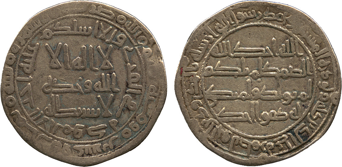 Dirham coin 73840